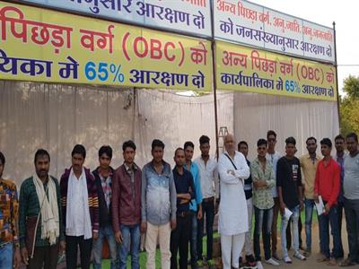 OBC