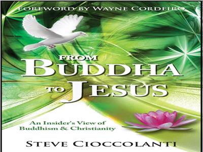 Buddha to jujes