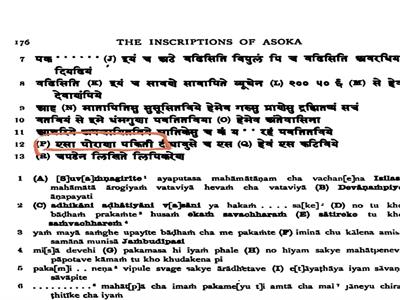 सनातन
