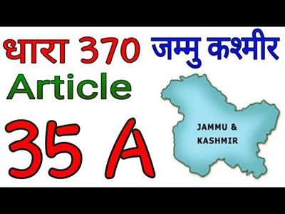 Article 370