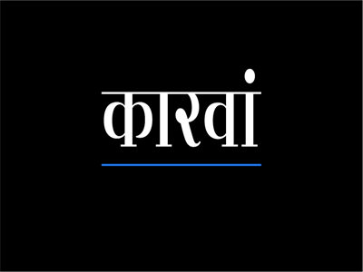 Karva