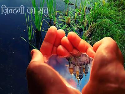 Jindi ke such