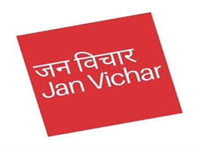 Jan Vichar