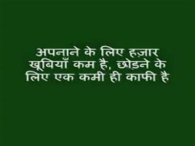 ek ki kami