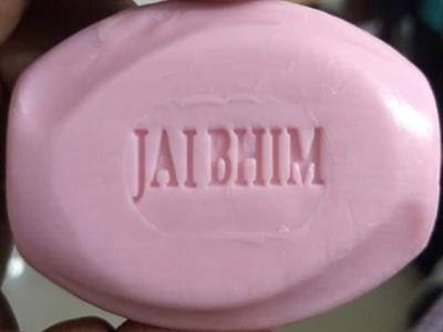 Jay bheem soap