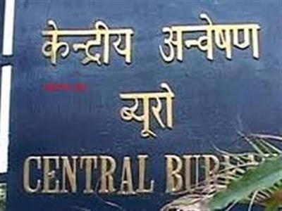 cbi
