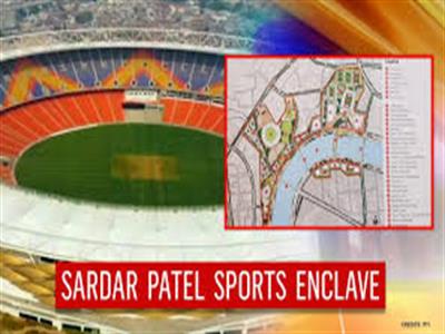 Sardar Patel Stadium Privatization