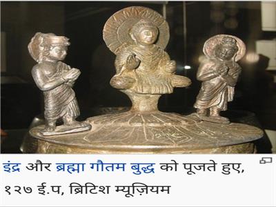 buddha and indra