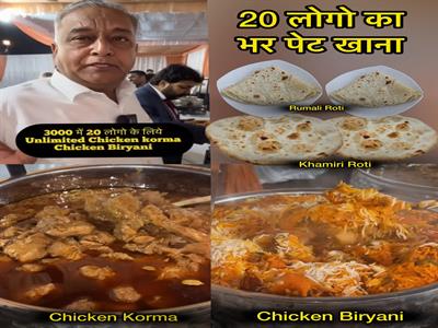 khana