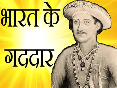 Gaddar