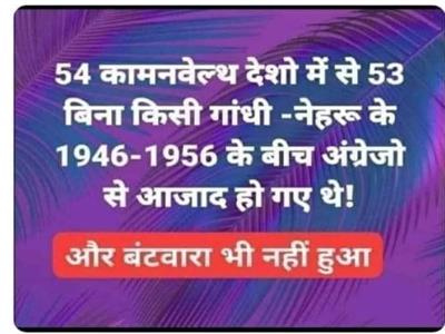 gulam desh