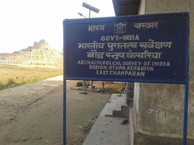 केसरिया बौद्ध स्तूप