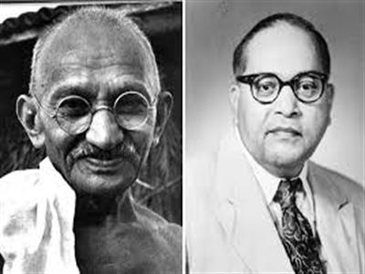 Babasaheb and gandi