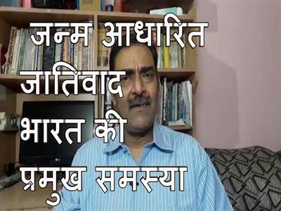 Jatiwad