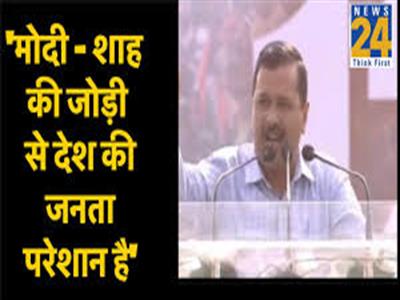 desh pareshan