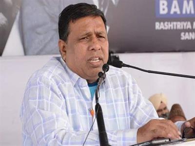 Meshram Ji