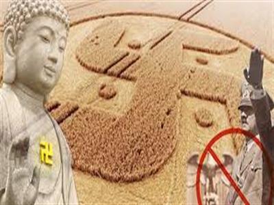 Swastik