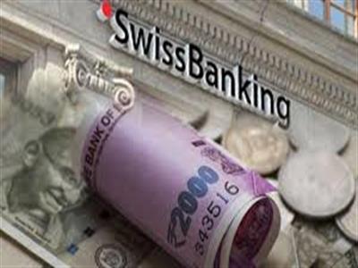Swiss Bank