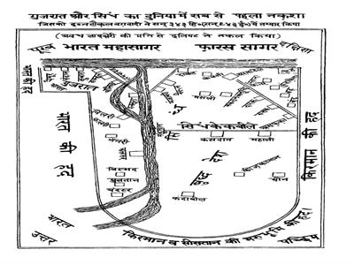 Buddh Desh