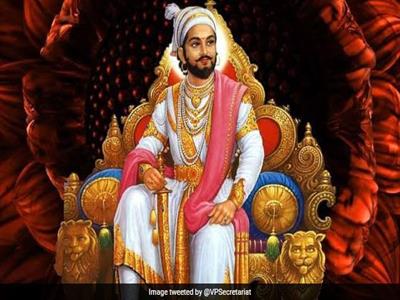Shivaji Maharaj