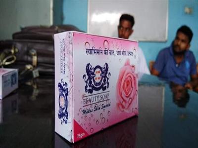जय भीम साबुन