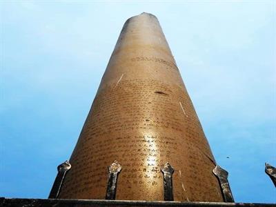 Ashoka's inscription