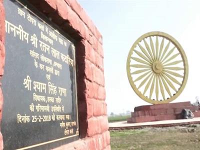 अशोक स्तंभ