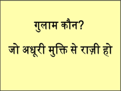 Gulami