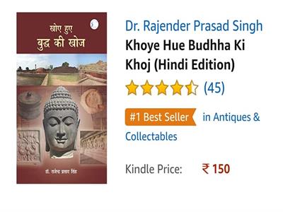 Best seller
