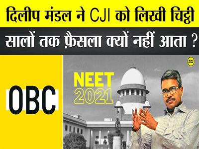 CJI